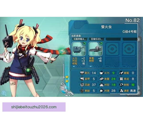 世界杯竞猜游戏全新玩法规则详解与参与攻略全面指南