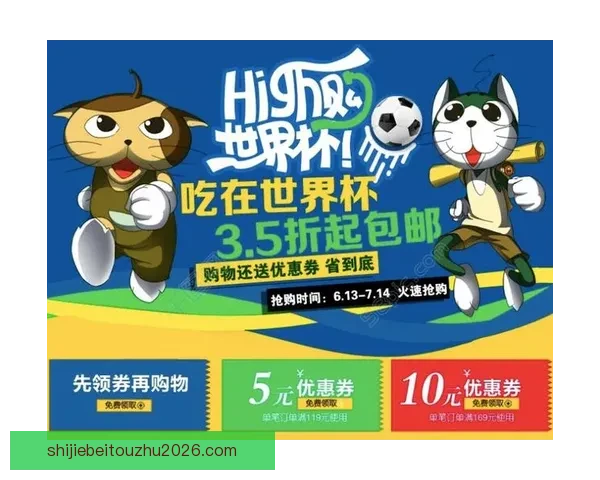 世界杯竞猜游戏全新玩法规则详解与参与攻略全面指南